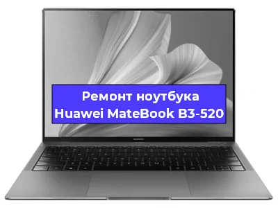 Замена клавиатуры на ноутбуке Huawei MateBook B3-520 в Красноярске